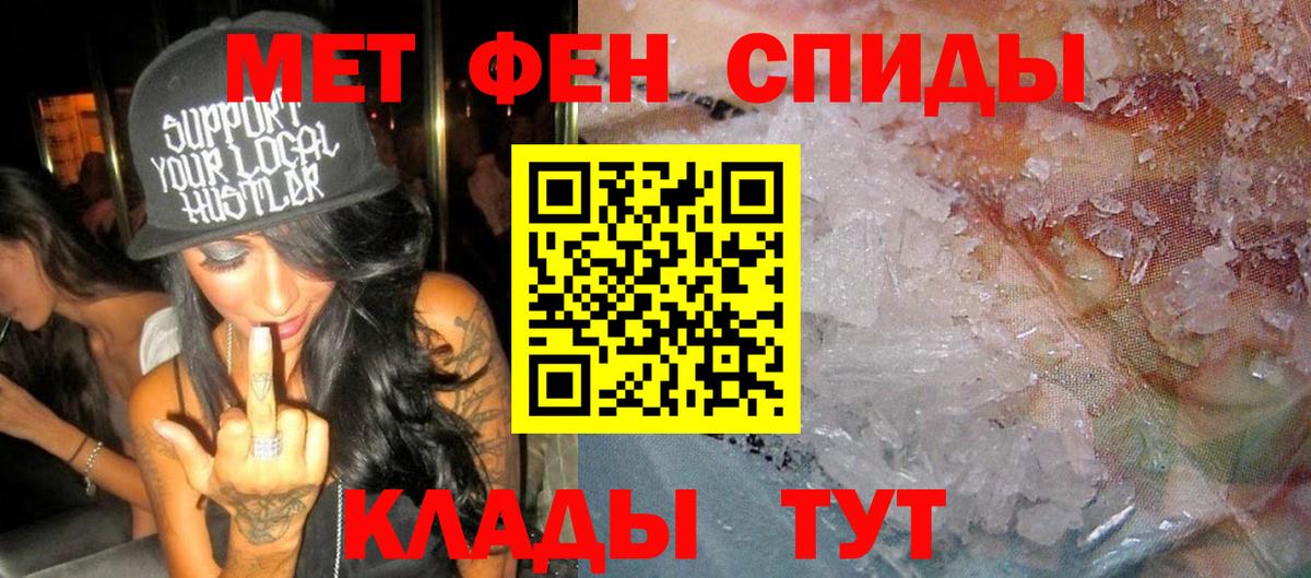 Амфетамин Premium  Amphetamine  Кандалакша  Вход с VPN 