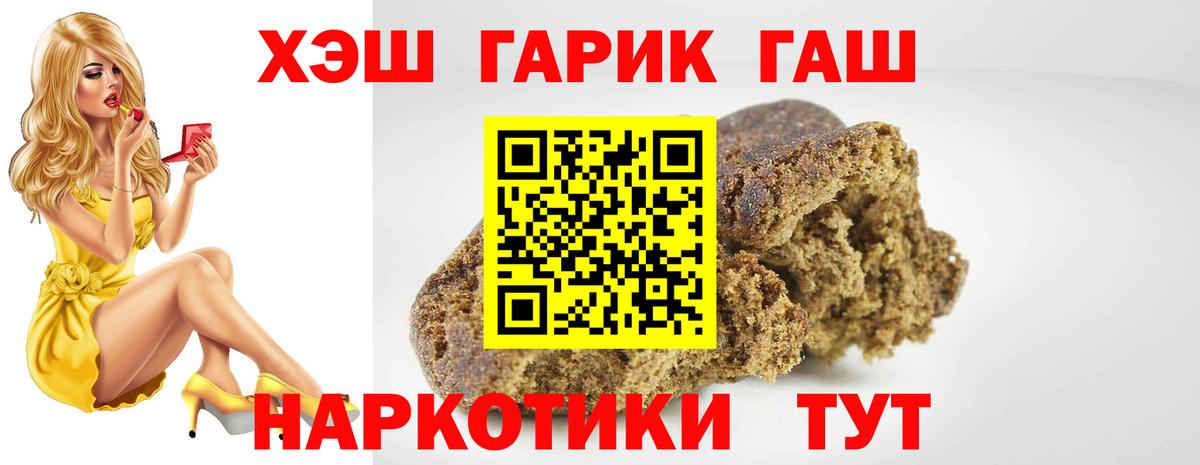 Кандалакша  цена   Гашиш  Гашиш гашик  Вход с VPN  ГАШИШ AMNESIA HAZE 