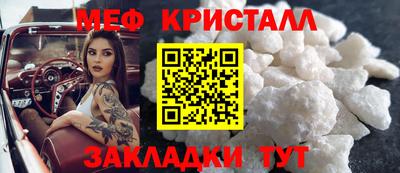 винт Краснодар