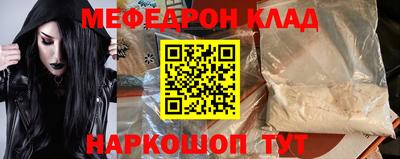 прущие крисы Краснознаменск