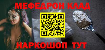 прущие крисы Краснознаменск