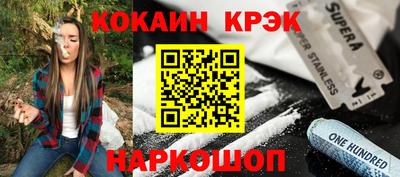 кокс Кунгур