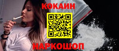 мяу мяу кристалл Краснокаменск