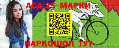 прущие крисы Краснознаменск