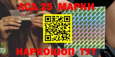 винт Краснодар