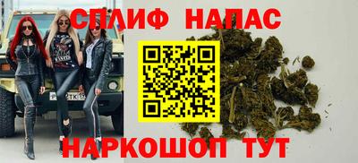 мяу мяу кристалл Краснокаменск