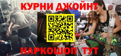 прущие крисы Краснознаменск