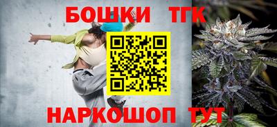 прущие крисы Краснознаменск