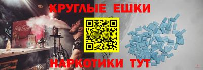винт Краснодар