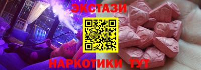 винт Краснодар