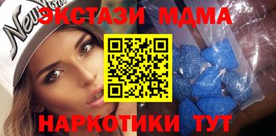 мяу мяу кристалл Краснокаменск