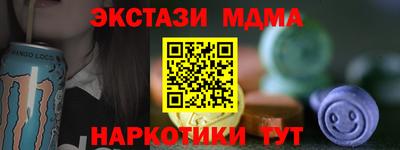 винт Краснодар