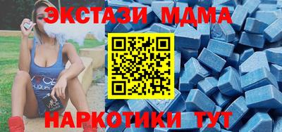 мяу мяу кристалл Краснокаменск