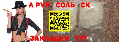 мяу мяу кристалл Краснокаменск