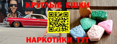 винт Краснодар