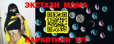 прущие крисы Краснознаменск