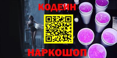 мяу мяу кристалл Краснокаменск