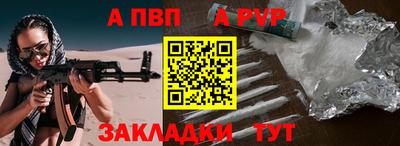 мяу мяу кристалл Краснокаменск