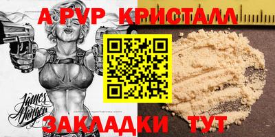 прущие крисы Краснознаменск
