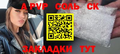 прущие крисы Краснознаменск