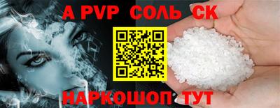 винт Краснодар