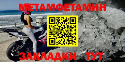 винт Краснодар