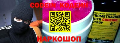 мяу мяу кристалл Краснокаменск