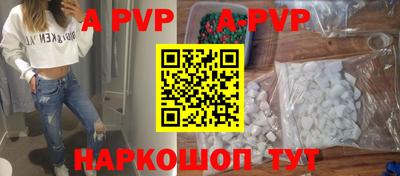 винт Краснодар