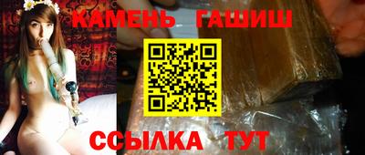 винт Краснодар