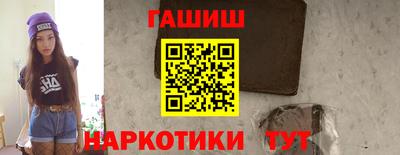 мяу мяу кристалл Краснокаменск
