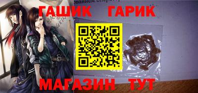 винт Краснодар
