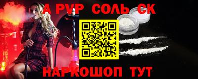 прущие крисы Краснознаменск