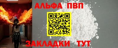 прущие крисы Краснознаменск