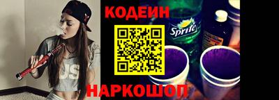 винт Краснодар
