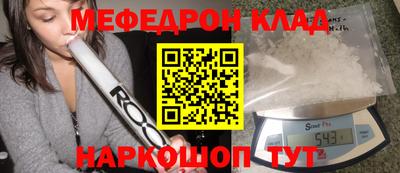 прущие крисы Краснознаменск