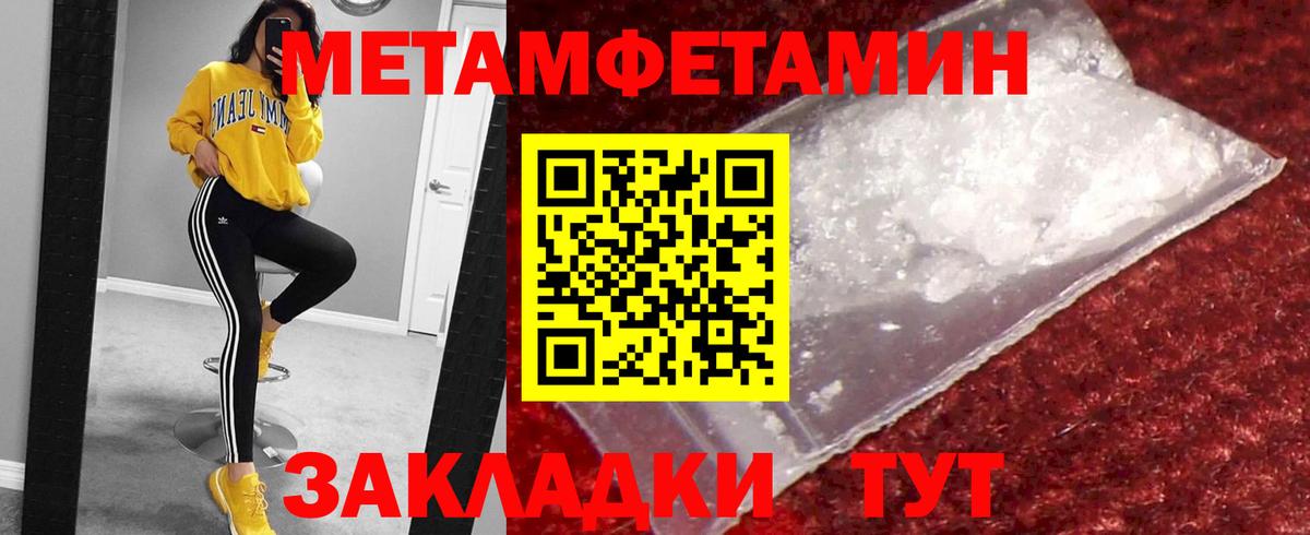 Кандалакша  Метамфетамин витя  Вход с VPN 