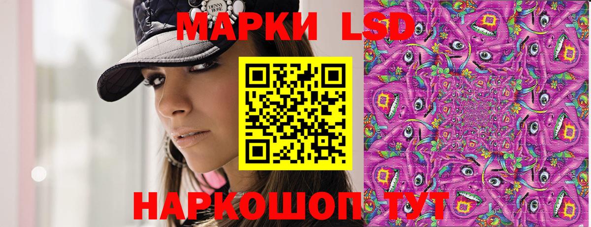 Марки N-bome 1,5мг Кандалакша