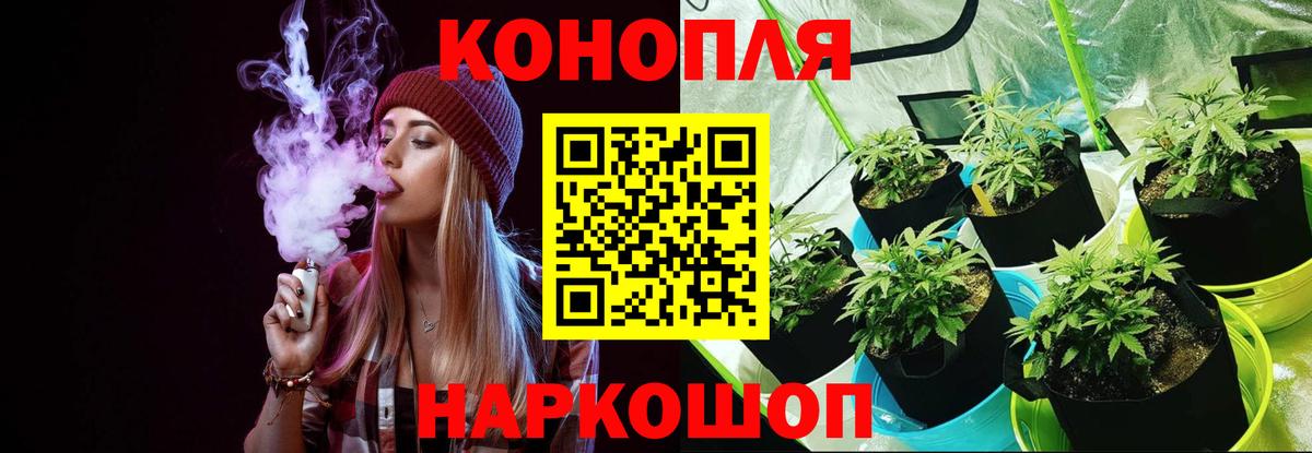 Кандалакша  Марихуана конопля  Бошки марихуана VHQ  Бошки марихуана индика  Вход с VPN  МАРИХУАНА Ganja 